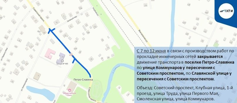 Фото: пресс-служба ГАТИ