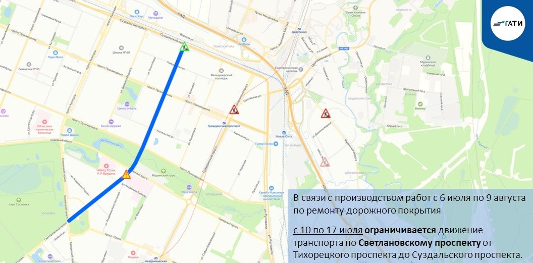 Схема: ГАТИ