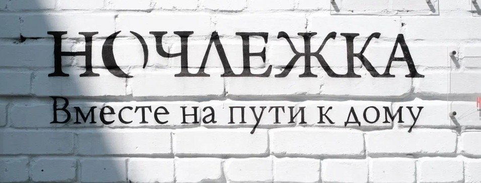 Фото: Никита Глазырин / MR7