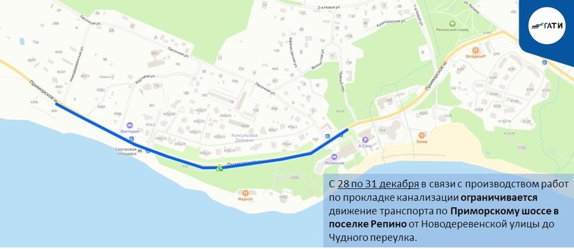 Фото: пресс-служба ГАТИ