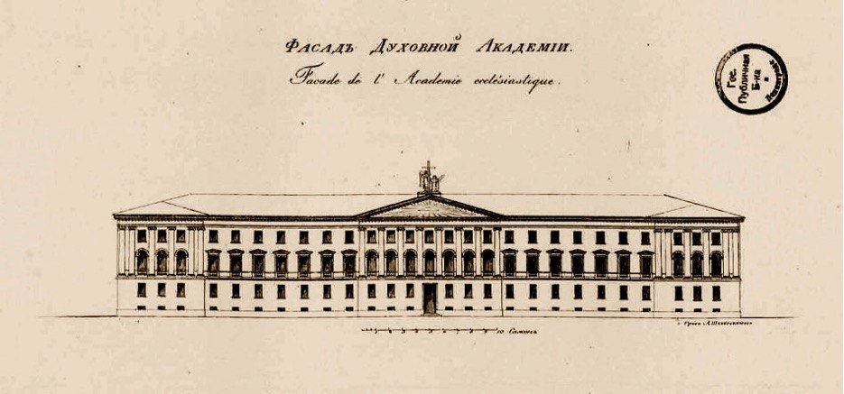 План фасада Духовной академии. Предоставлено Фондом содействия восстановлению объектов истории и культуры