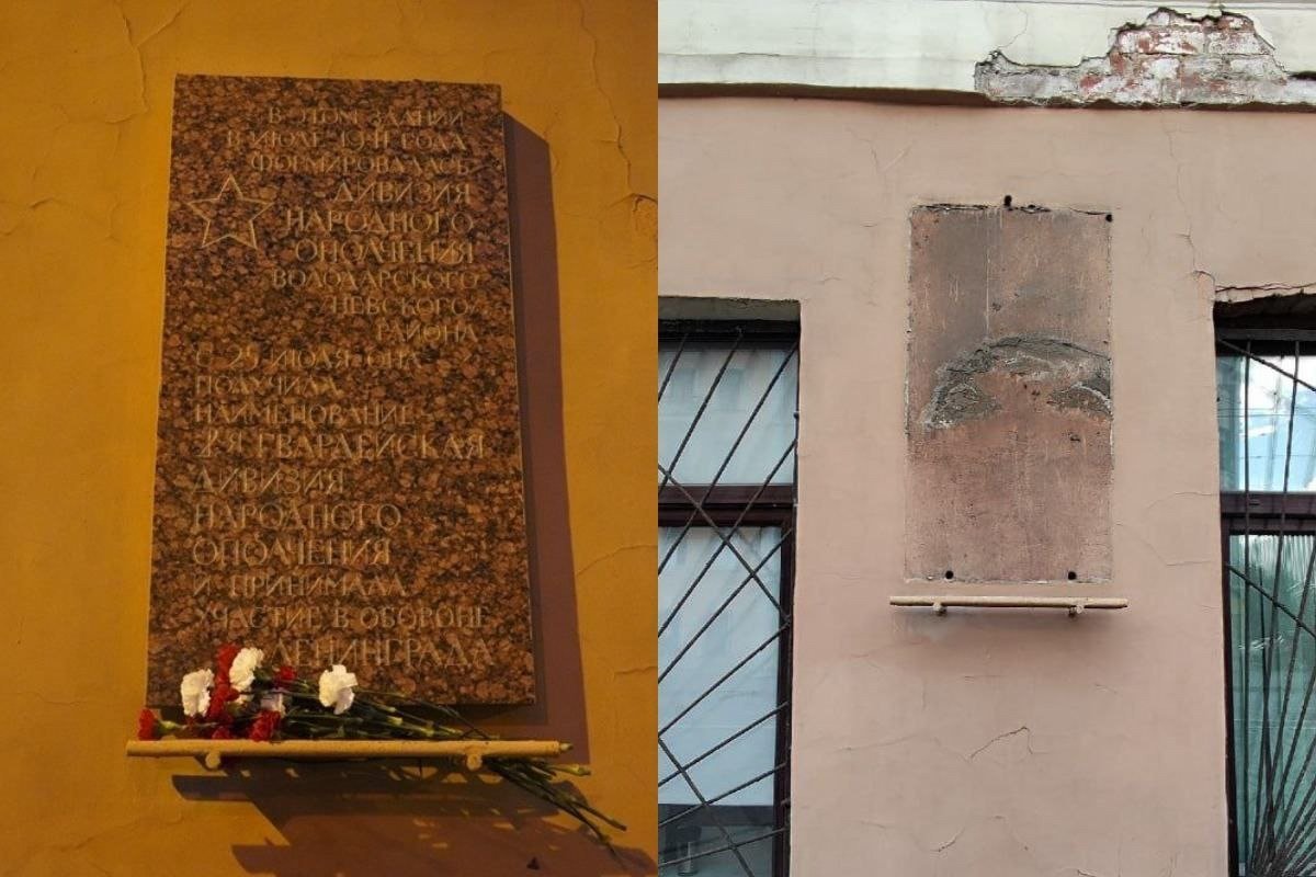 Мемориальная доска 1990 года и её «отсутствие» в августе 2025-го. Фото: Павел Борисенко / MR7 и Татьяна Владиславская / «Живой город»