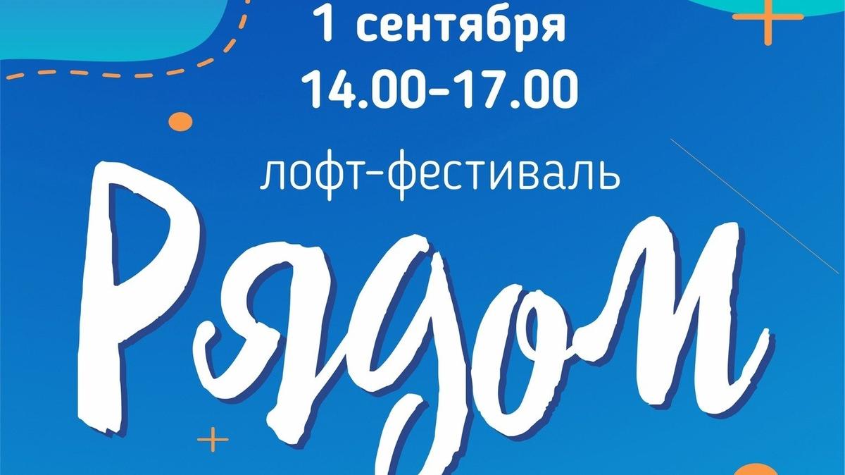 Афиша:  пресс-служба администрации Василеостровского района