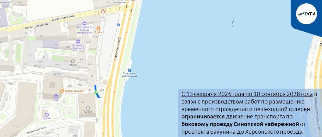 Схема: ГАТИ Петербурга