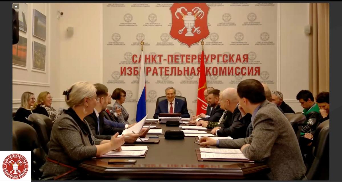 Скриншот трансляции заседания Горзбиркома