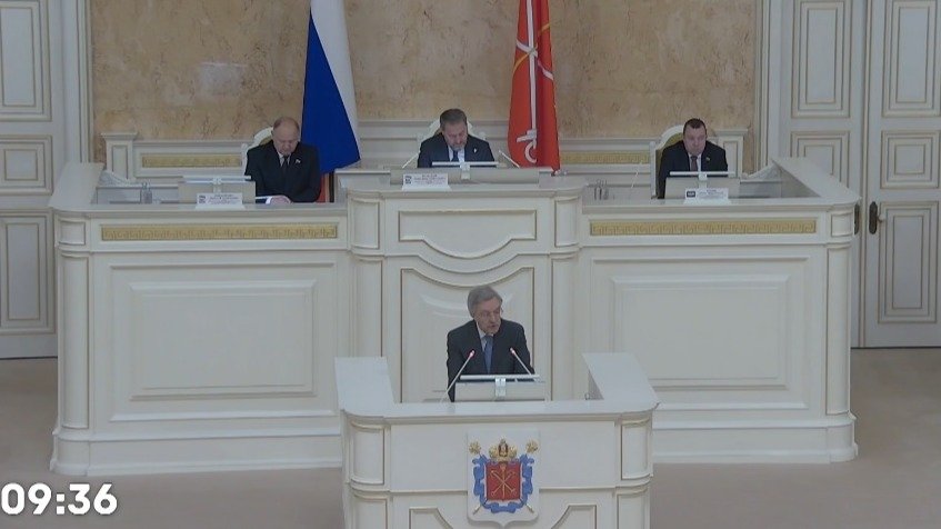 Скриншот трансляции заседания ЗакСа