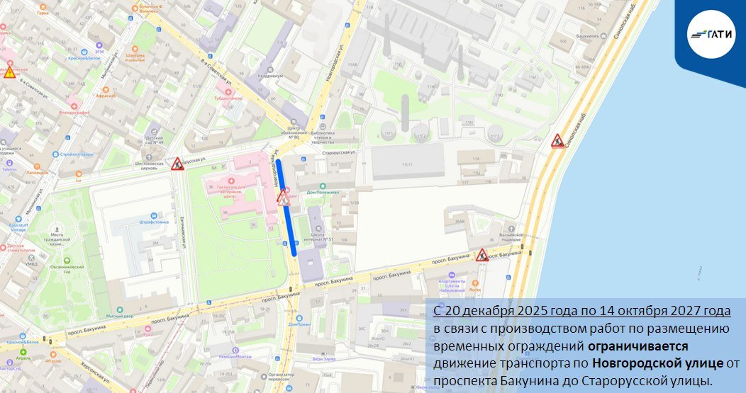 Схема: ГАТИ