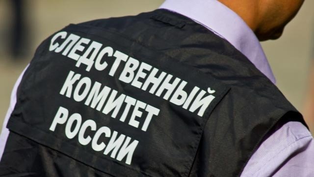 Фото: СКР