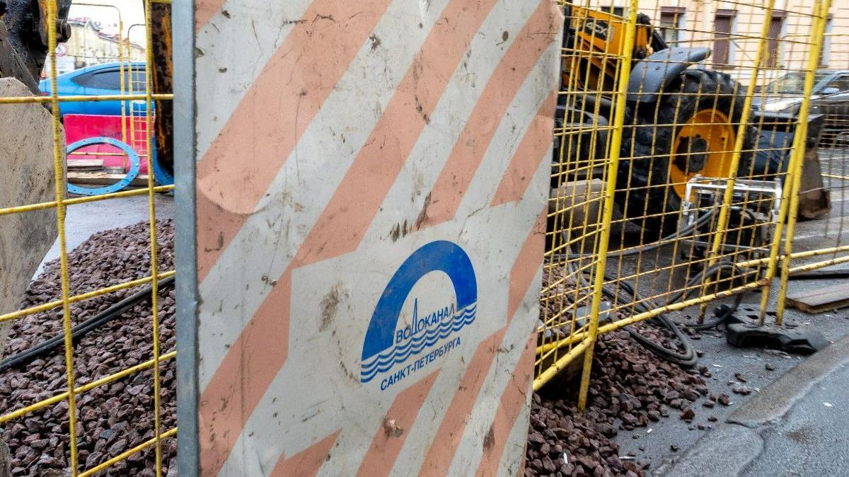 На улице Орджоникидзе ликвидируют последствия вытекания