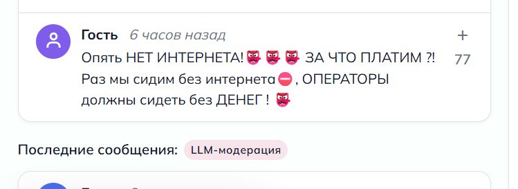 Скриншот сайта: detector404