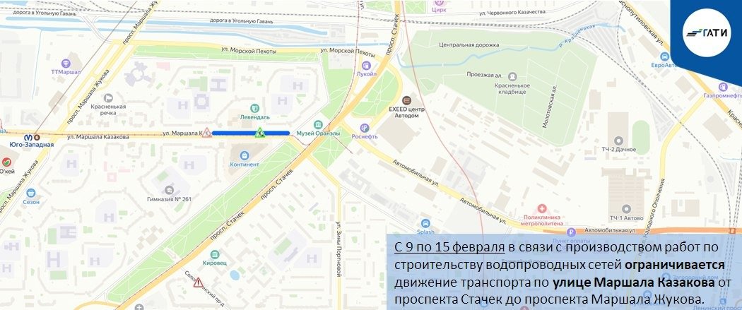 Схема: ГАТИ