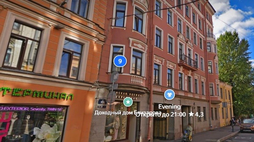 Изображение: «Яндекс.Панорамы»