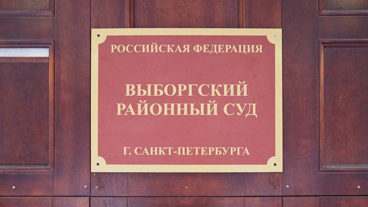 В Петербурге рецидивиста отправили в колонию за кражу брендовых вещей задержанного прямо в отделе полиции