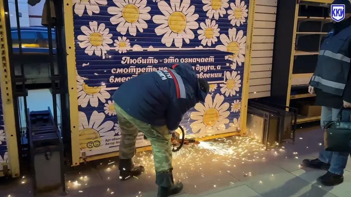 Фото: скриншот видео ККИ