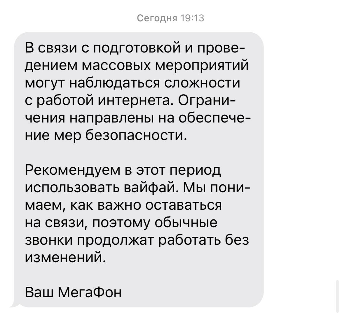Скриншот: МР7