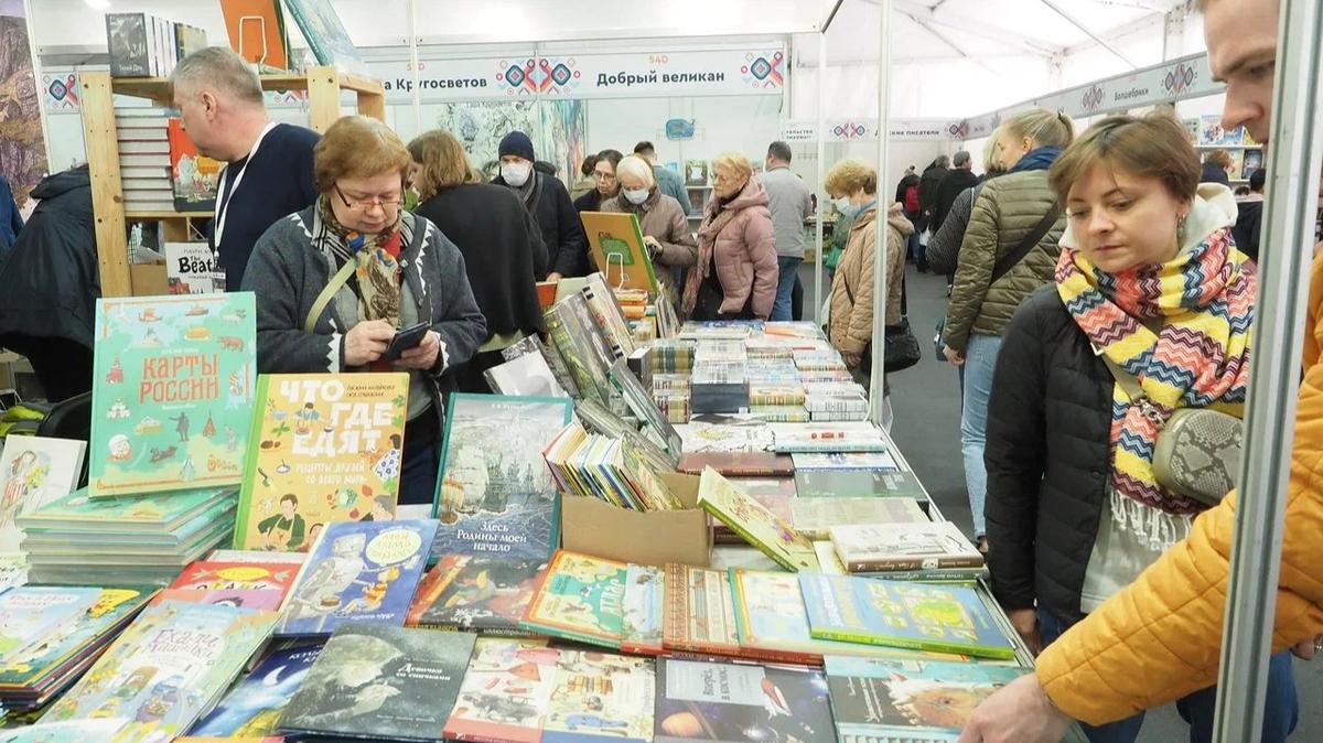 Петербургский международный книжный салон пройдёт с 18 по 21 мая