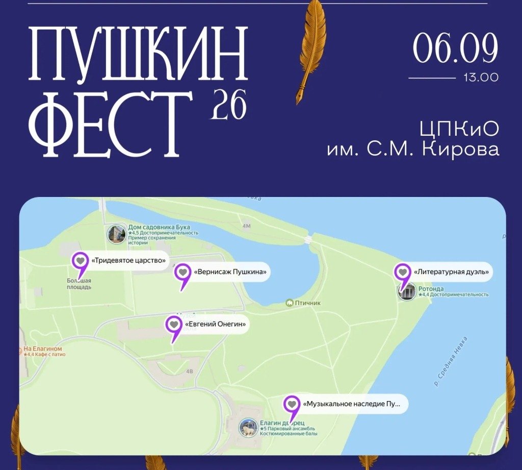 Афиша фестиваля