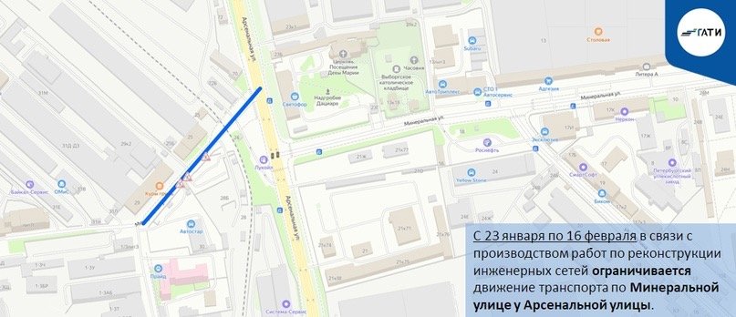 Схема: пресс-служба ГАТИ