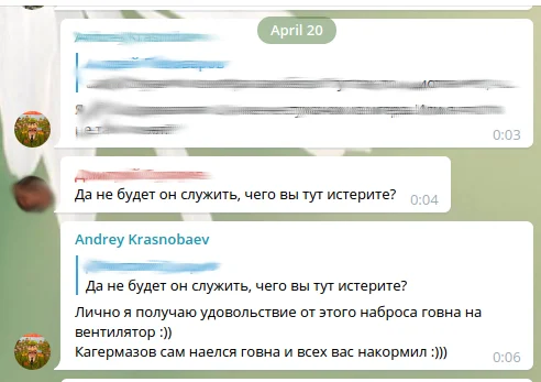 Андрей Краснобаев 2017-04-20 11-05-28
