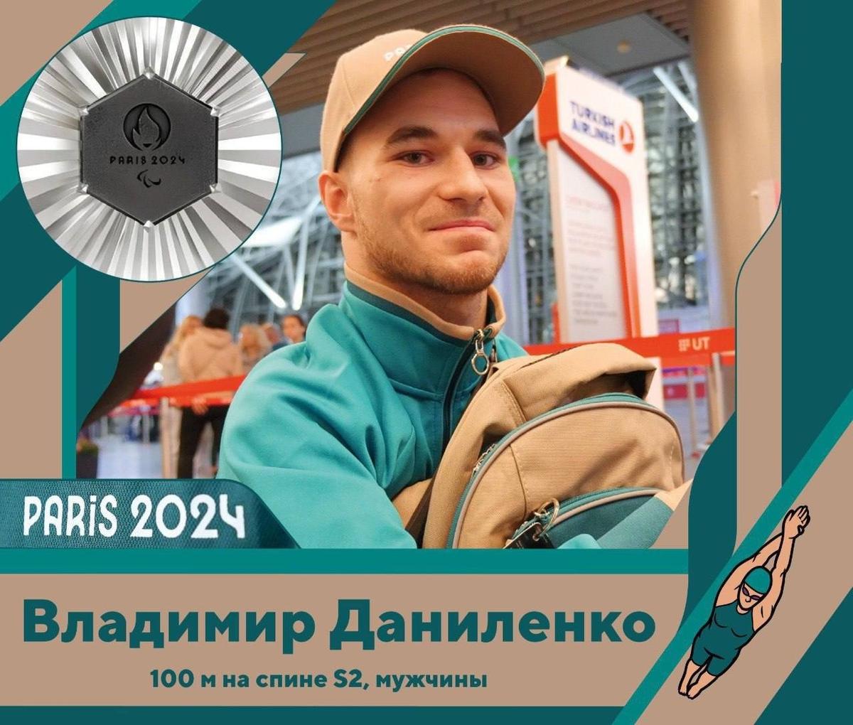 Фото: комитет по физической культуре и спорту