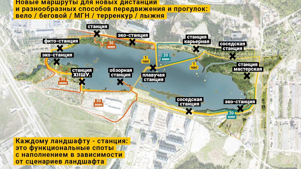 Новая жизнь Шуваловского карьера: Смольный презентовал общественное пространство в Приморском районе