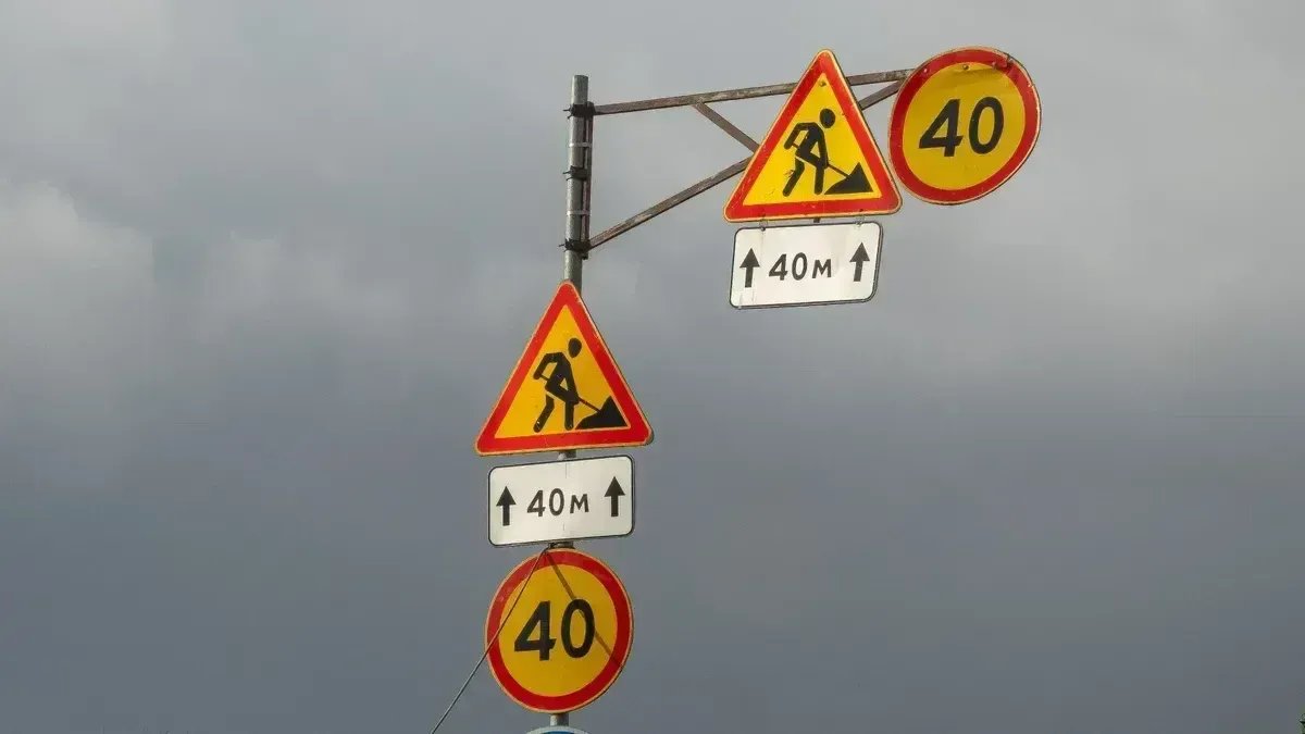 Движение закроют в двух районах Петербурга с 9 декабря