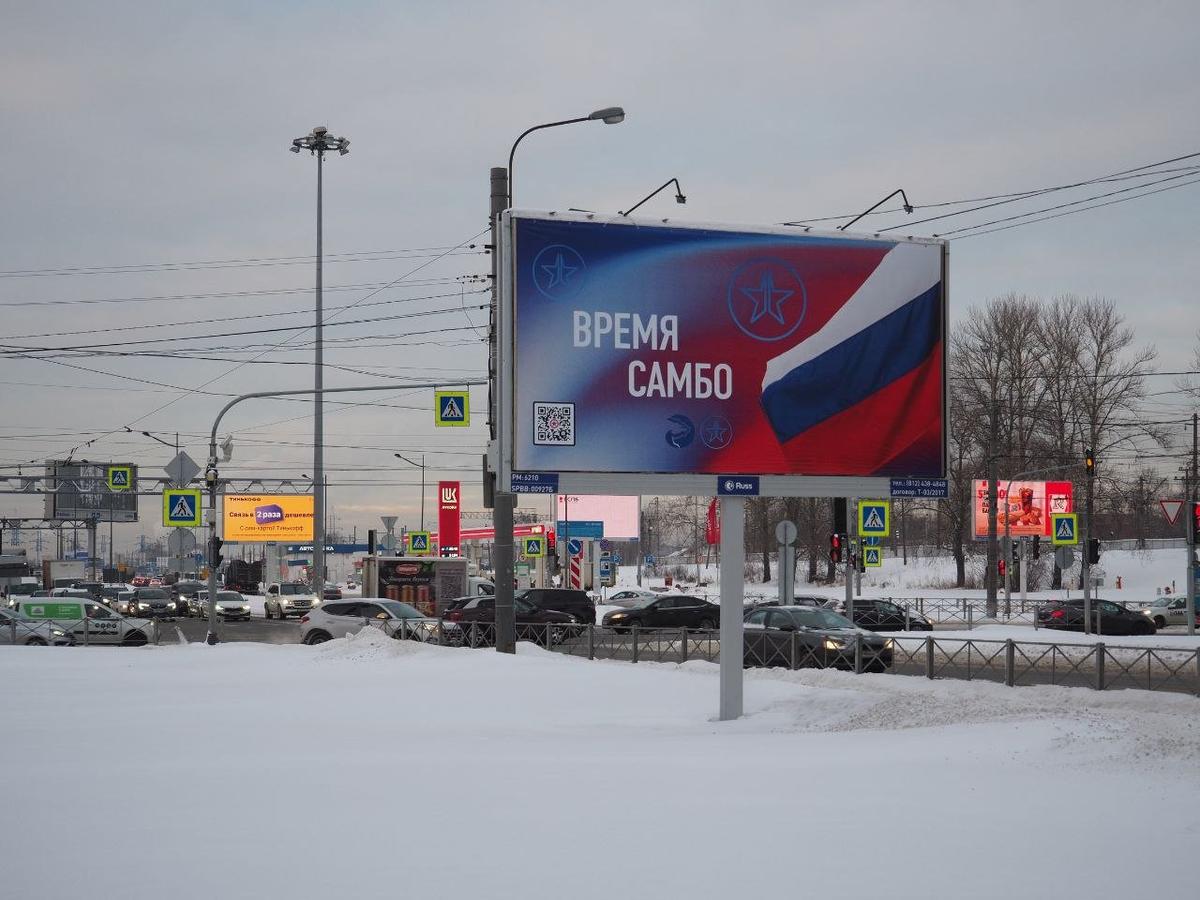 С обратной стороны — плакат «Время самбо». Фото: Дмитрий Абрамов / MR7