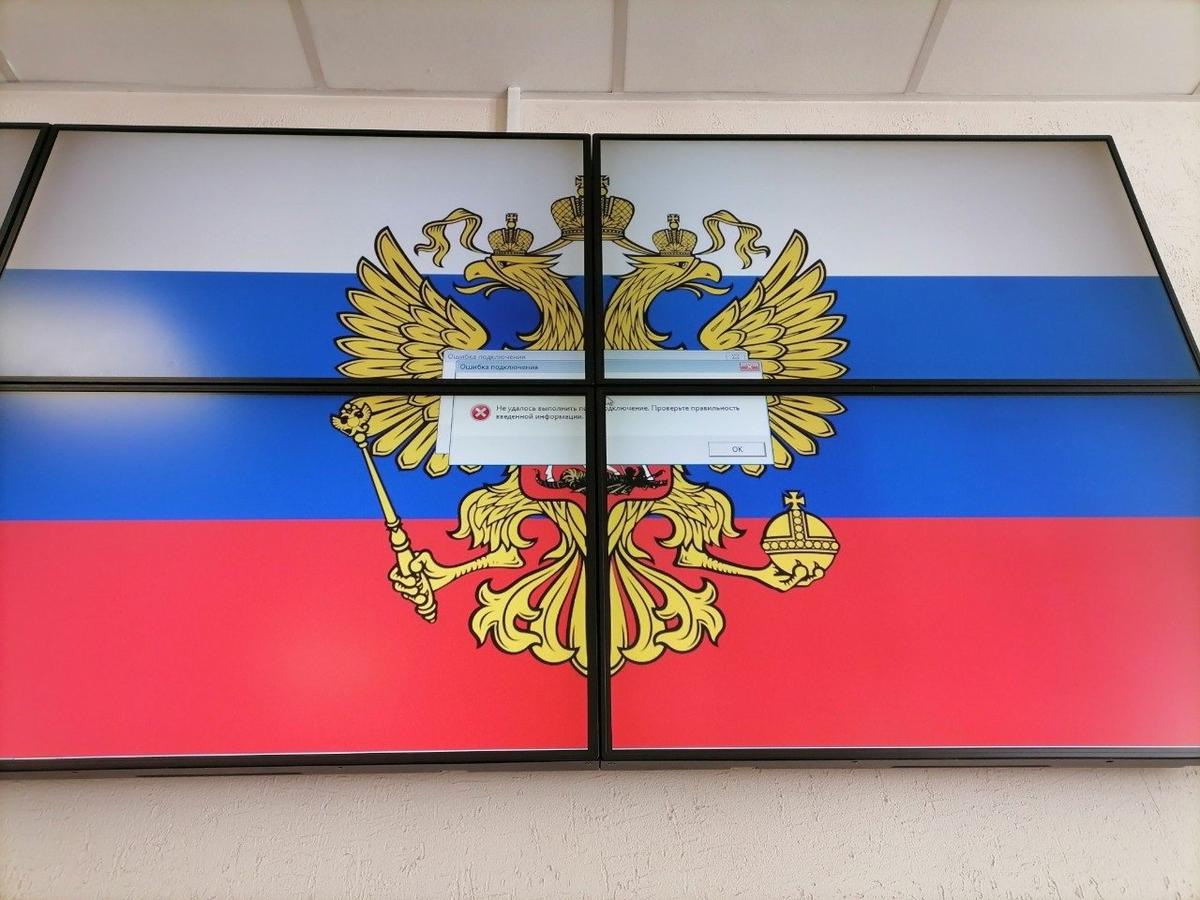 Экраны в Горсуде Петербурга. Фото: MR7