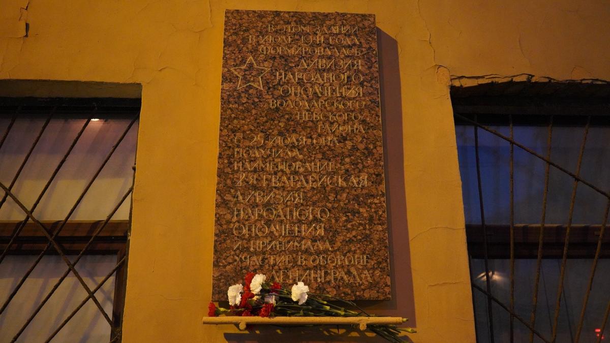 Табличка в мае 2025 года. Фото: Павел Борисенко / MR7