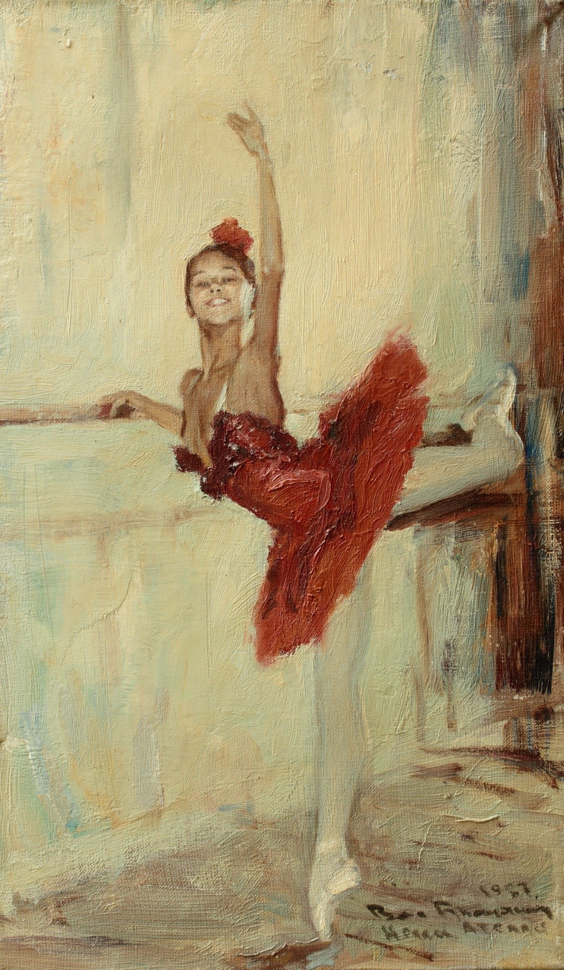 Василий Братанюк, «Юная танцовщица Нелли Карим». 1983 год