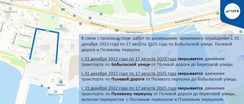 Фото: пресс-служба ГАТИ