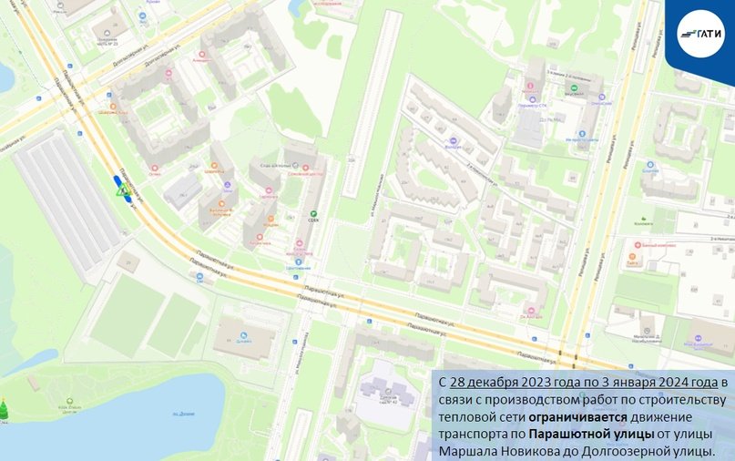 Фото: пресс-служба ГАТИ