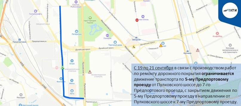 Фото: ГАТИ
