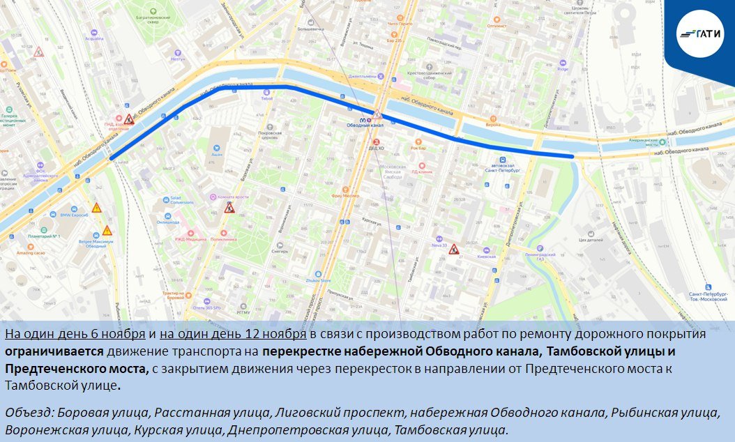 Схема: ГАТИ