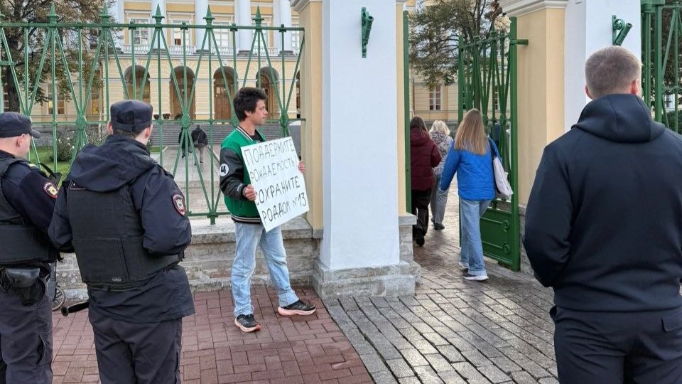 Фото: «Огонь Костров»