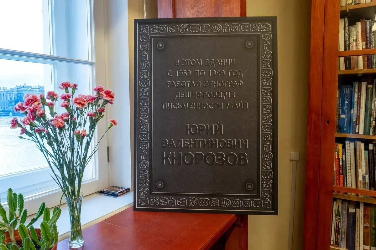 Прототип будущей мемориальной доски. Фото: Олег Золото