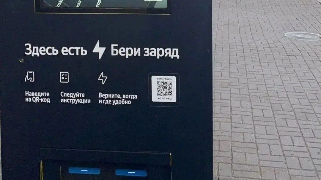 Фото: комитет по транспорту