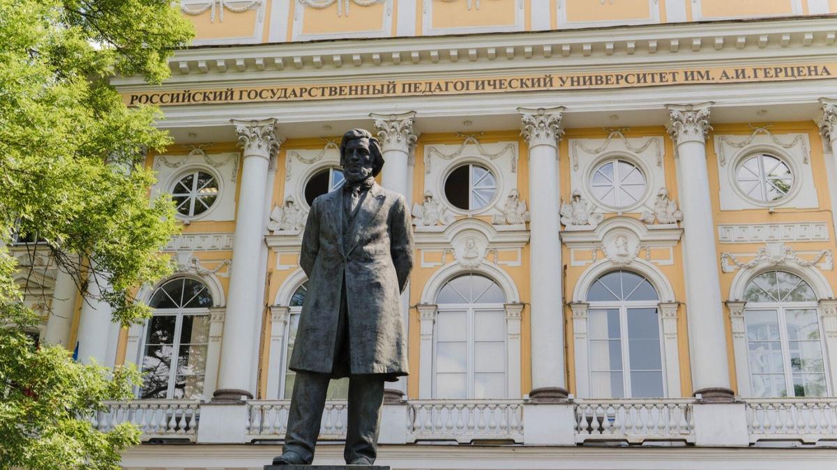 Фото: пресс-служба РГПУ имени Герцена
