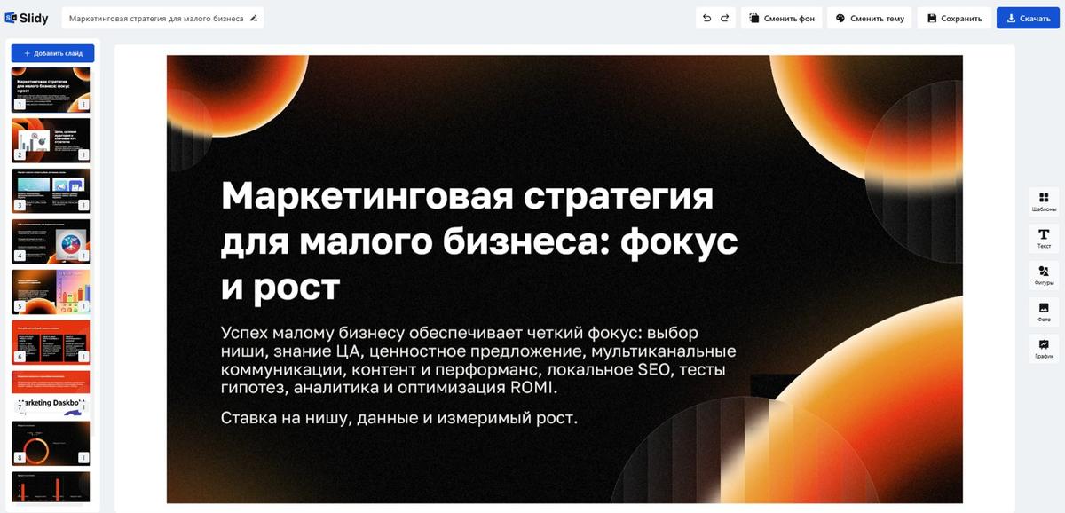Изображение: ООО «ИИ»