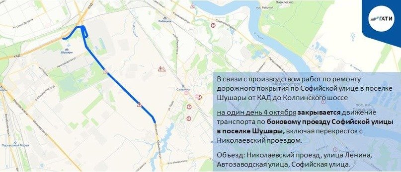 Фото: пресс-служба ГАТИ