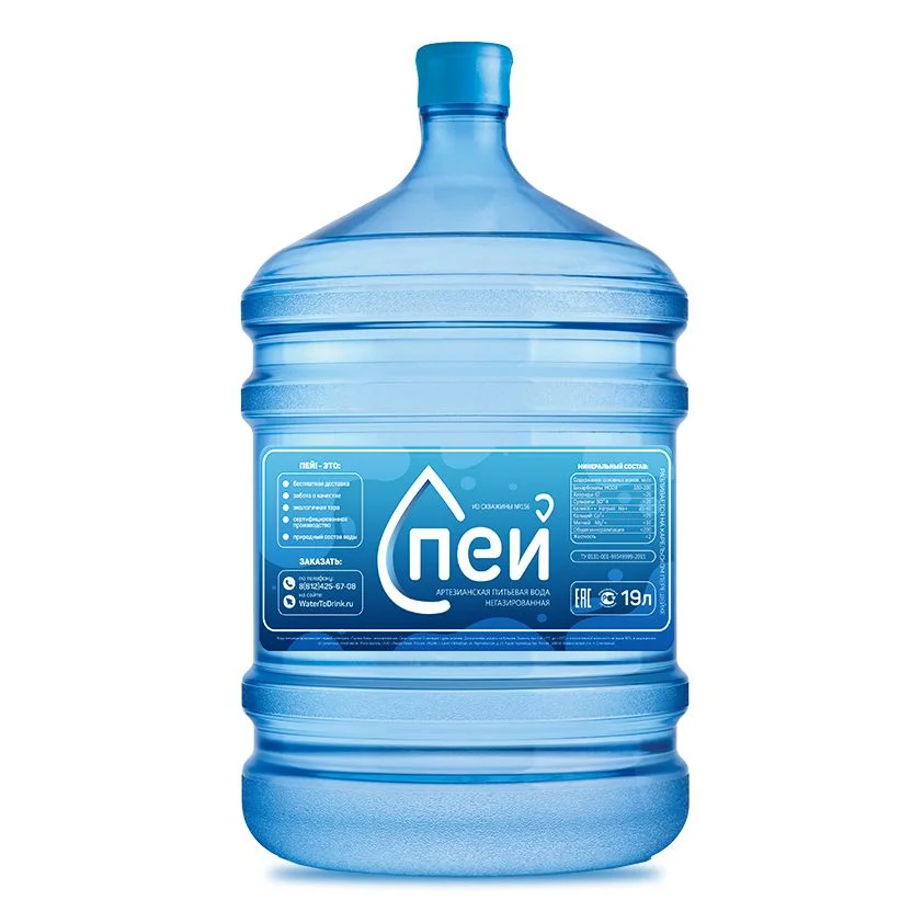 Вода 19л. Вода питьевая 19 л. Подставка под бутыль воды 19 литров. Доставка воды на дом. Техническая вода спб