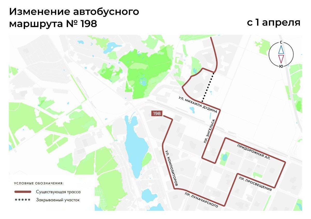 Фото: СПб ГКУ «Организатор перевозок»