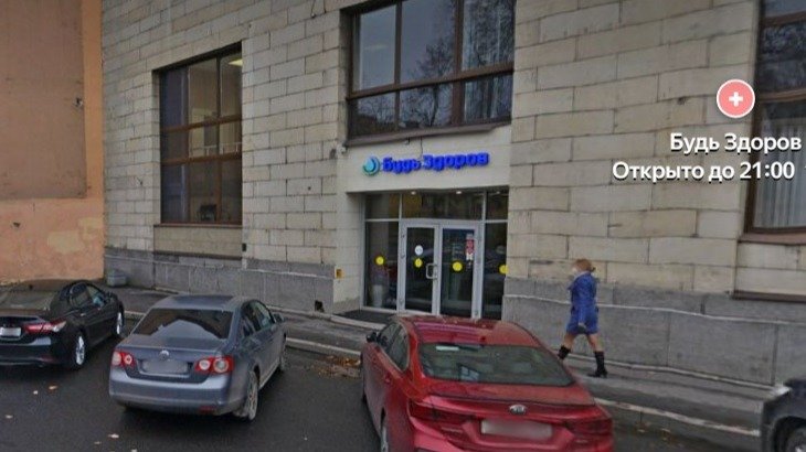 Изображение: «Яндекс.Панорамы»