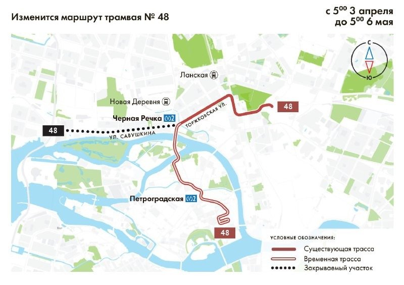 Фото: СПб ГКУ «Организатор перевозок»