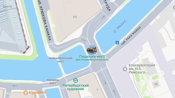 Скриншот: Яндекс.карты