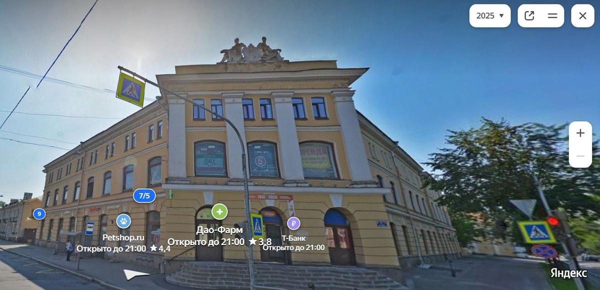 Дом Торговли (улица Труда, 7/5). Изображение: «Яндекс.Панорамы»