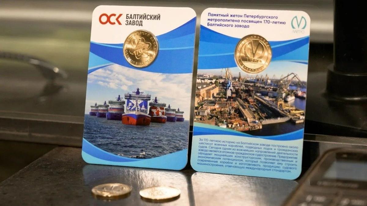Фото: пресс-служба Петербургского метрополитена