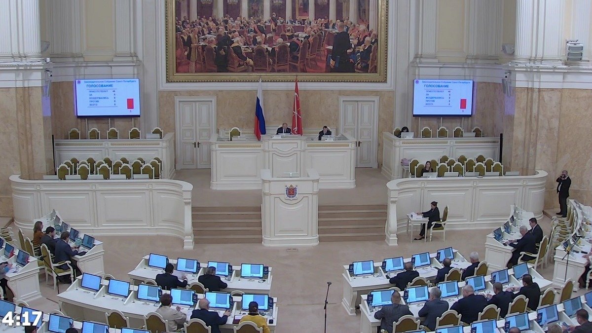 Скриншот трансляции заседания ЗакСа