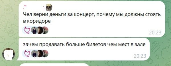 Скриншот комментария в telegram-канале Thomas Mraz