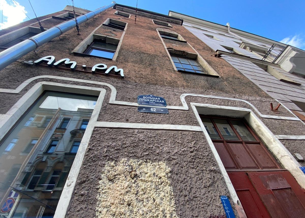 Большая Пушкарская улица, дом 62. Фото: Валерия Шимаковская / MR7